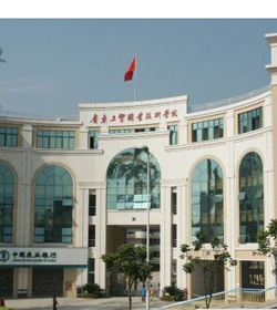 广东工贸职业技术学院 以匠心筑梦，以工贸兴邦